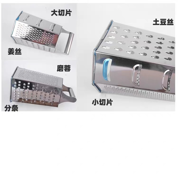 Stainless Steel Potato Shredder Grater Vegetable Ware 4-Sided Grater Cheese Grater Potato Six Noodles