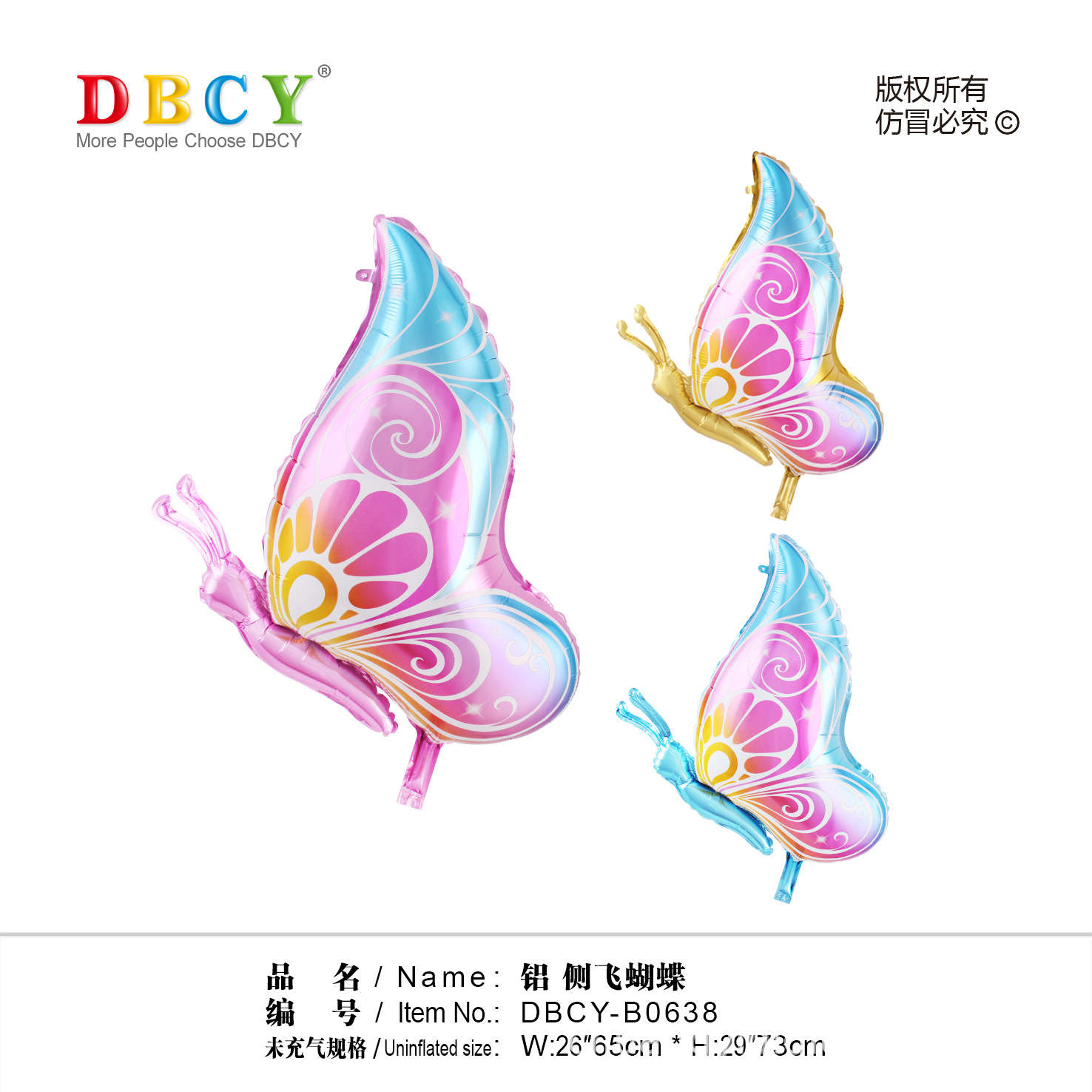 Dbcy Factory Direct Sales Cartoon Animal Shape Floating Air Side Flying Butterfly Activity Supplies Push