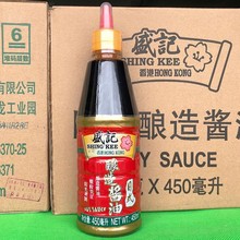 广东包运费 盛记日式酿造酱油450ml*12瓶/箱 手抓饼关东煮鱼蛋酱