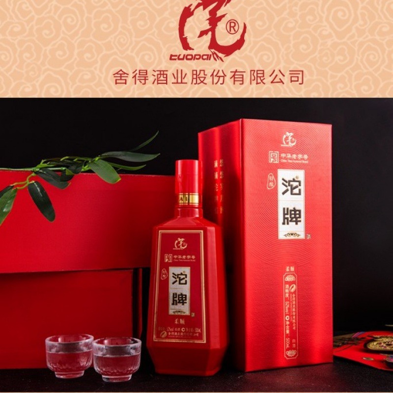 沱牌特酿 柔顺 52度 500ml*6瓶整箱装含礼袋-阿里巴巴
