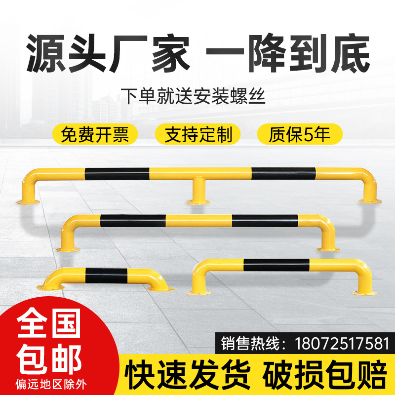 批发u型钢管挡车器m型防撞护栏道路隔离桩停车位地桩挡车杆车库限