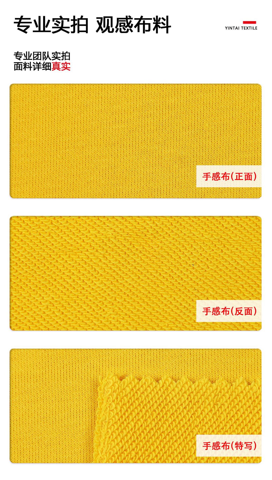 8515全棉卫衣面料 小卫衣大卫衣精棉毛圈卫衣布料 重磅针织卫衣布