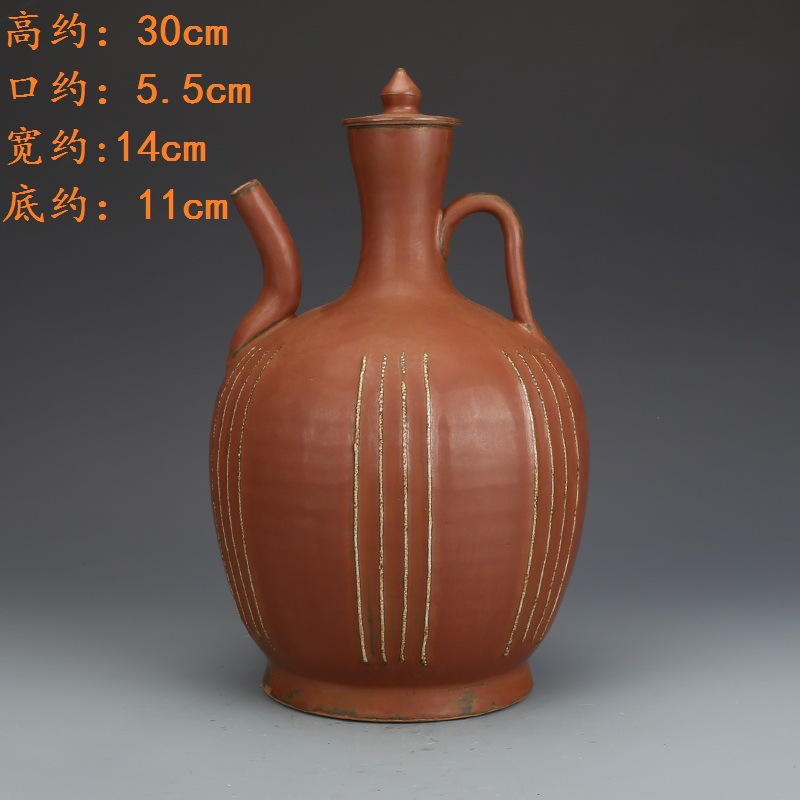 宋磁州窑紫金釉执壶古董古玩仿古瓷器摆件旧货老货收藏品老物件