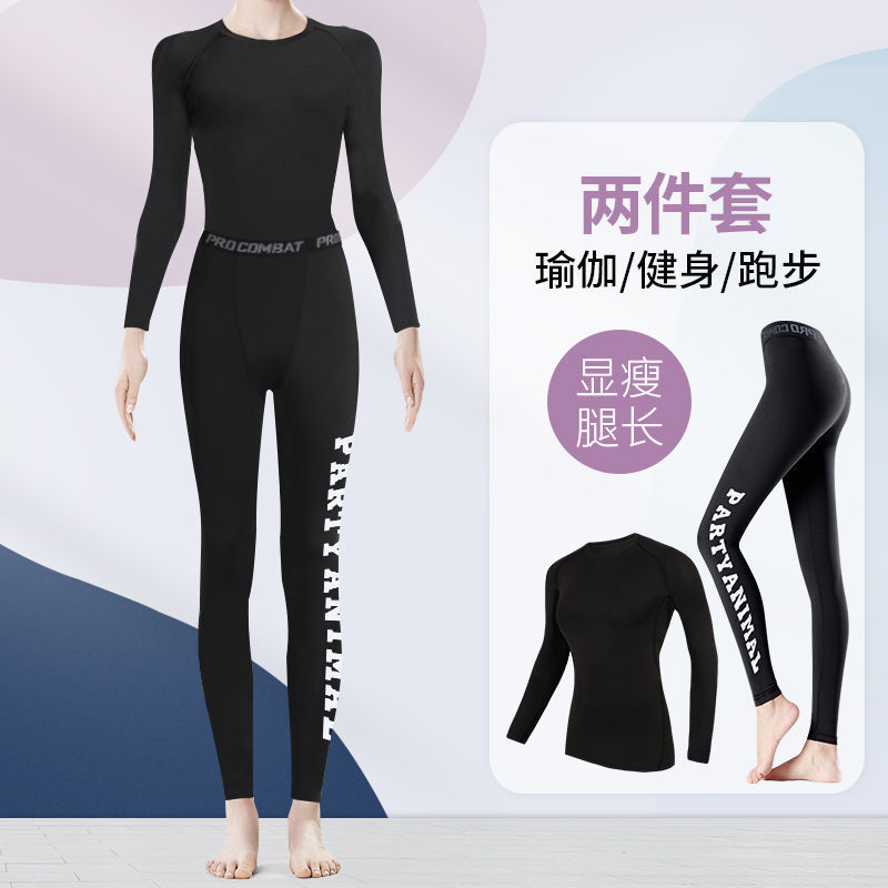 Skiing Quick Drying Clothes Yoga Pants Women's Quick-Drying Velvet Pajamas Workout Clothes High Elastic Basketball Wear Bottoming Skinny Trousers Hot
