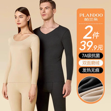 Thermal Underwear men Winter Long Johns sets fleece keep war