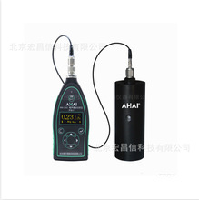 AHAI3012 手持式振 动校准器（159.2Hz，70g）