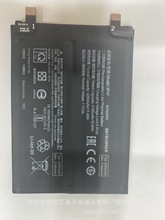 全新 适用于 小米Note11Pro手机电池 BP47内置电板 4500mAh