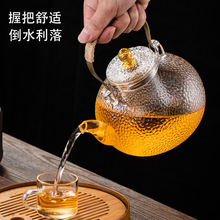 加厚玻璃泡茶壶家用花茶水壶耐高温耐热过滤水壶煮茶壶器茶具套装