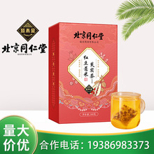 北京同仁堂内廷上用塔木金红豆薏米芡实茶批发160g