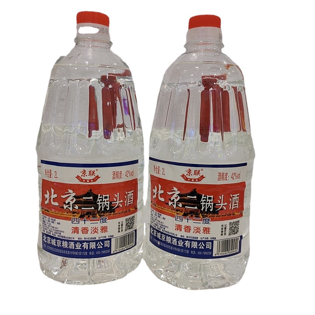 2l*6桶京联北京二锅头散装清香型大桶装厂家批发低价招商代理白