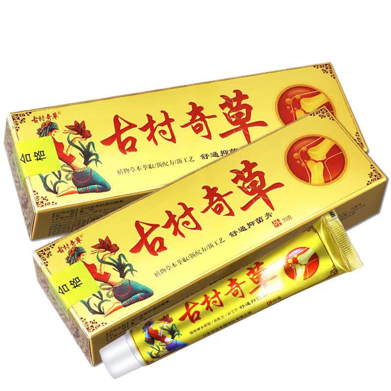 全码正品古村奇草 舒通抑菌膏 抑菌乳膏 皮肤膏抑菌代发