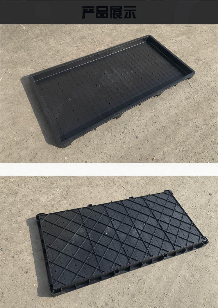 厂家直销9寸水稻育秧盘 加厚机插秧盘 塑料育苗盆营养钵 育苗托盘