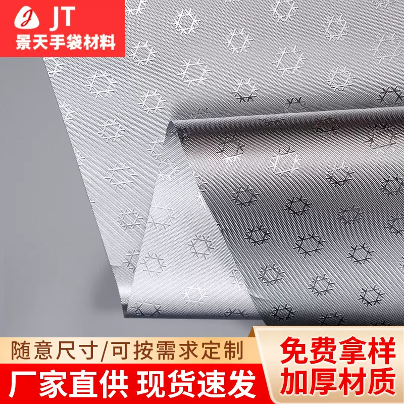 保温隔热膜加工定制铝箔膜防水膜EVA材料防晒防潮镀铝膜复合铝膜