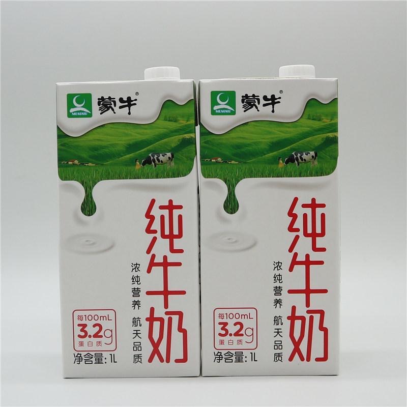 只发【江浙沪皖包邮】蒙牛纯牛奶1升1l整箱大包装早餐奶烘焙