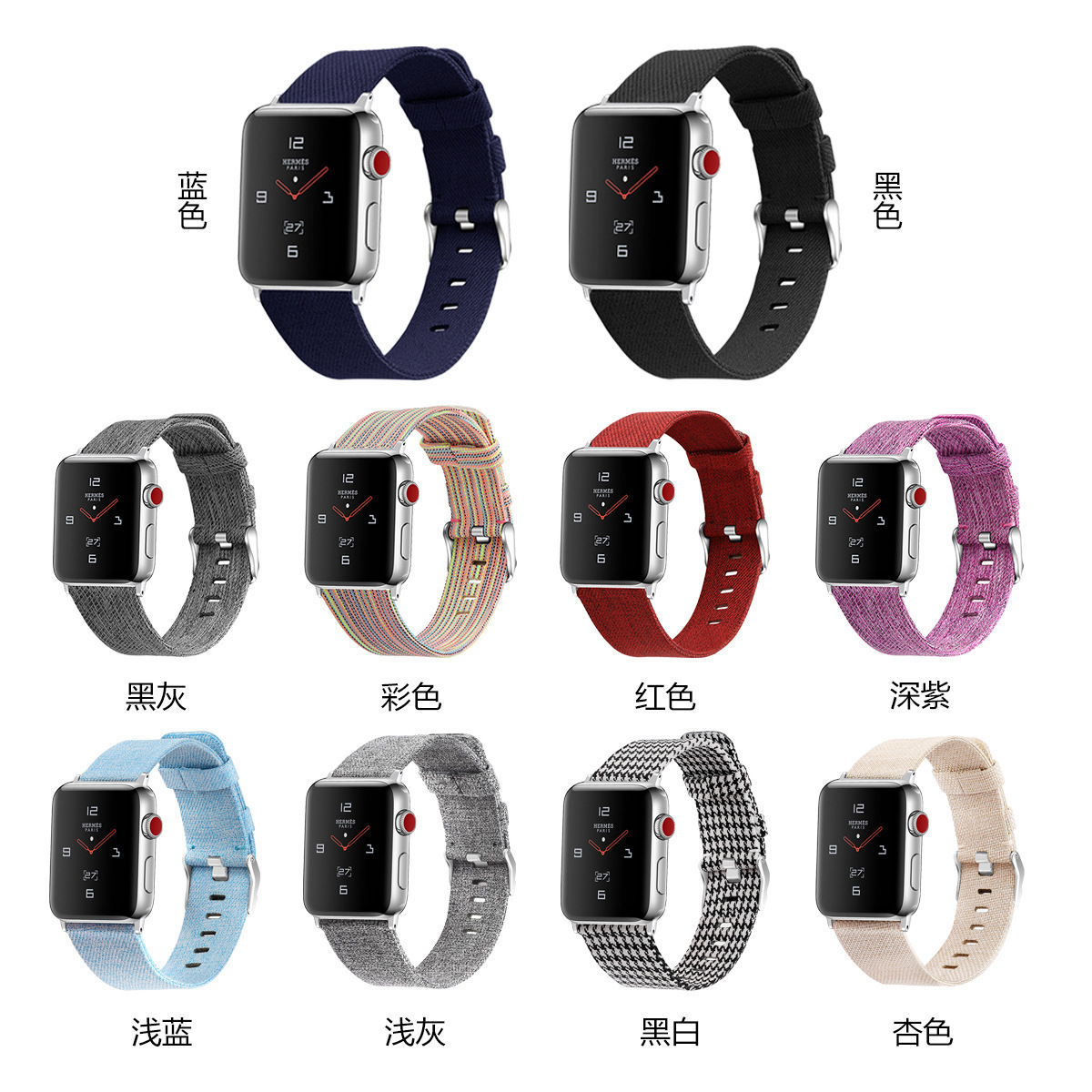 适用苹果手表apple watch6代尼龙帆布表带iwatch5/4/3/se简约表带