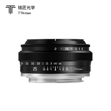 TTArtisan铭匠光学25mm f2 APSC画幅微单镜头适用尼康ZE富士