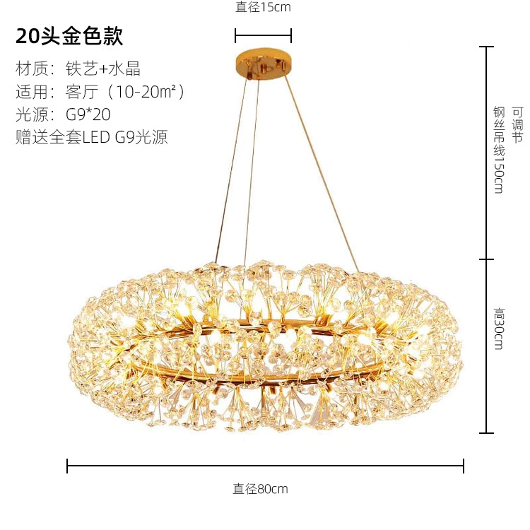 Living Room Chandelier Light Luxury Crystal Chandelier 2023 New Modern Minimalist and Magnificent Master Bedroom Dining Room Dandelion Chandelier