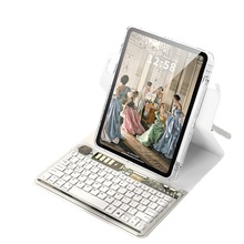 适用苹果iPadpro2024新款保护套pro十代透明蓝牙键盘一体11带笔槽