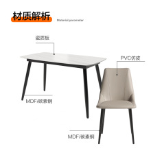 3EW1618新品-顾家岩板餐桌家用小户型现代方圆餐厅餐桌椅子809