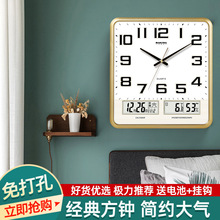 客厅挂钟钟表简约时尚家用时钟挂墙表现代电子方形石英钟
