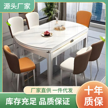 岩板餐桌椅组合现代简约家用小户型轻奢饭桌可变圆桌伸缩实木餐桌