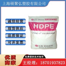 HDPE LG化学BE0300吹塑级高强度高密度耐环境应力开裂油罐工具箱