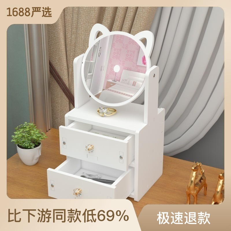 Makeup Mirror Portable Mirror Girl Internet Celebrity Desktop Vanity Mirror Student Dormitory Dressing Table Simple Mirror with Storage Box