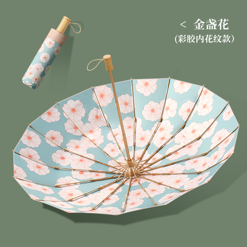 16-Bone Color Plastic Three-Fold Sun Umbrella Vinyl Sun Protective UV-Proof Sun Umbrella Fresh Women's Rain and Rain Dual-Use