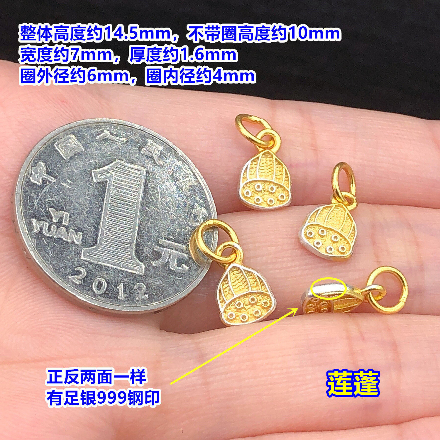 s999 pure silver gold-painted "Fu" character, peace and joy spacer bead pendant, crystal craft, DIY accessories for braided hand rope necklace