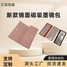 高级感便携防压眼镜盒大框眼镜收纳盒高颜值带镜子眼镜包墨镜盒