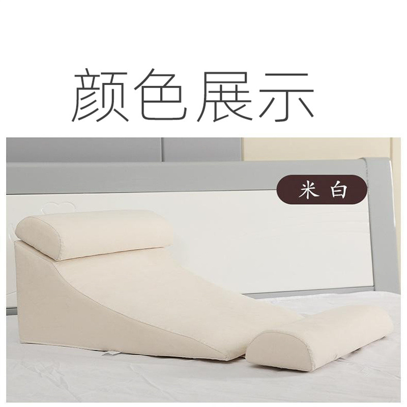 床上靠枕靠背垫卧床老人病人医用护理半躺防压疮褥疮翻身三角垫