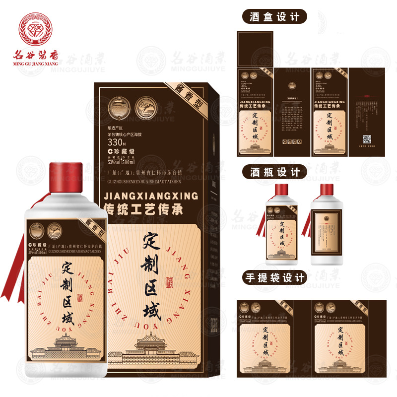 53度酱香型白酒礼盒贴牌定制个人企业定制大曲坤沙老酒贵州茅台镇