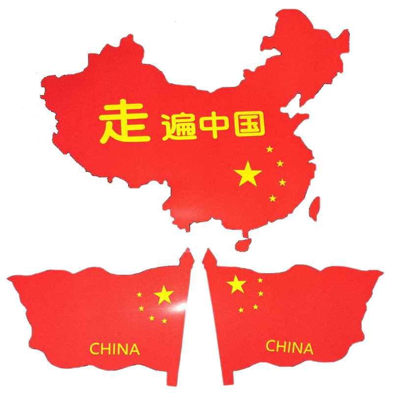货号f1101图案红旗适用地方车身附着力粘贴尺寸图片款式地图加工定制
