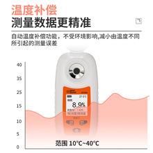 糖度计折光仪数显水果测糖仪果汁饮料含糖量甜度测量仪糖分检测仪