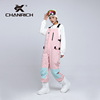 CHANRICH滑雪背带裤冬季户外骑行单双板棉服棉衣保暖雪裤防风防水|ms CHANRICH滑雪背带裤冬季户外骑行单双板棉服棉衣保暖雪裤防风防水|ms