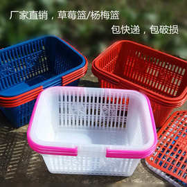塑料篮筐大