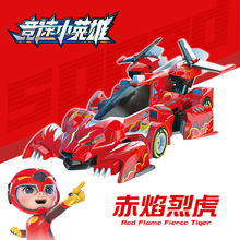 猪猪侠之竞速小英雄回力变形赛车玩具回力儿童男孩汽车赤焰烈虎