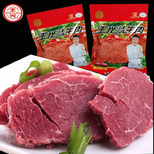 山东特产曹县烧牛肉清真牛肉卤牛肉速食代餐健身牛肉送礼礼盒