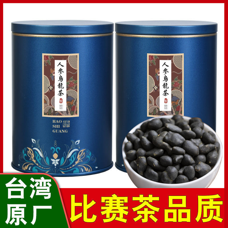 新茶台湾冻顶乌龙茶叶进口高山人参乌龙茶特级浓香型礼盒装500g