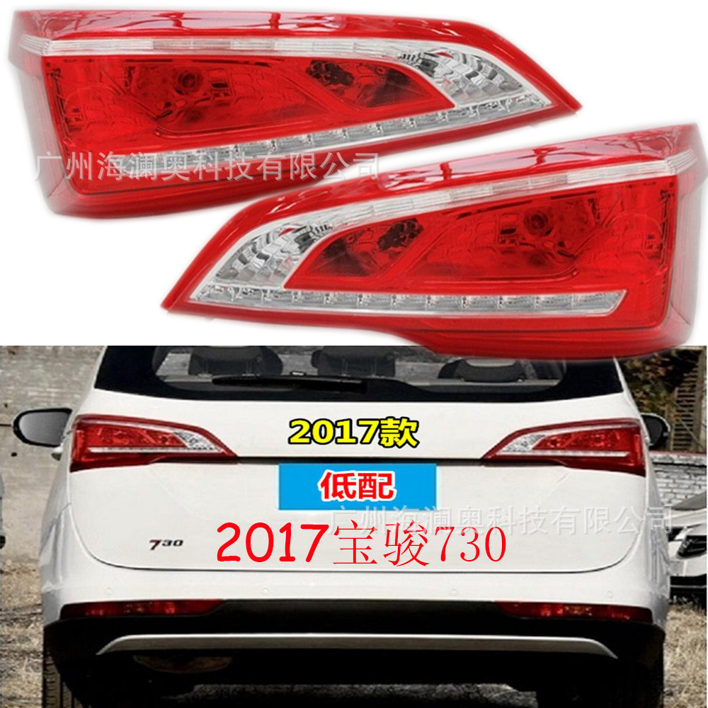 宝骏汽车730图片-海量高清宝骏汽车730图片大全 - 阿里巴巴
