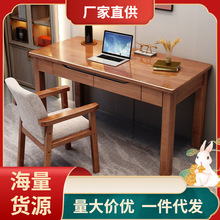 实木中式书桌台式电脑桌现代书房学习桌学生写字台家用简易办公桌