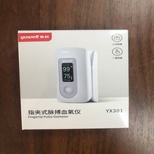 鱼跃血氧仪YX301型血氧饱和度检测指夹式家用手指脉搏检测