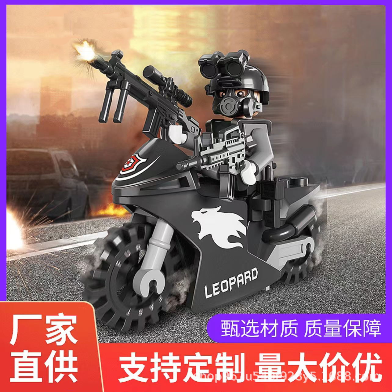 兼容乐高积木小颗粒军事拼装摩托车警察模型儿童益智玩具批发赠品