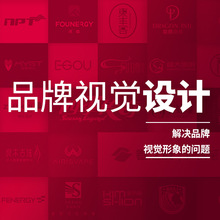 江门CIOE光博会企业品牌设计画册设计品宣物料设计H5网页设计公司
