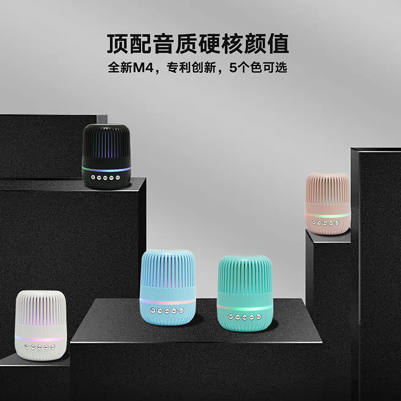 M4 Bluetooth Speaker 3D Surround Subwoofer Outdoor Portable Colorful Ambience Light Wireless Mini-Speaker