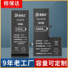 适用苹果x电池批发iphone6s/8p/xr手机内置锂电池 工厂直销可定制