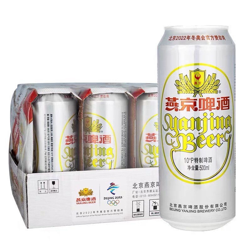 燕京 经典10度特制啤酒 白听500ml*12听铝罐装 整箱装