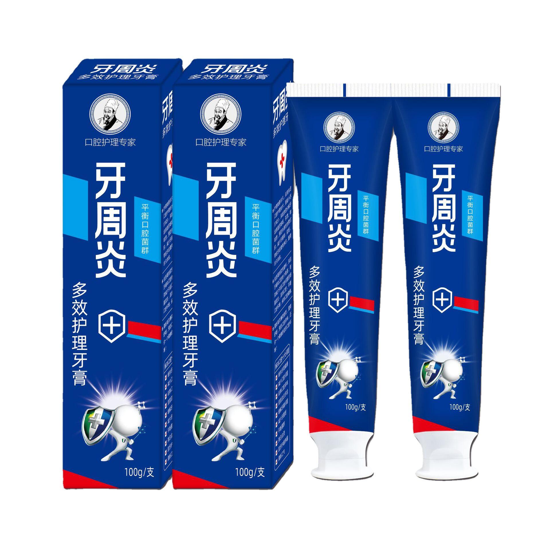 牙周.炎180克食品级水果味小苏打牙膏去牙渍烟渍防酸超白牙齿白