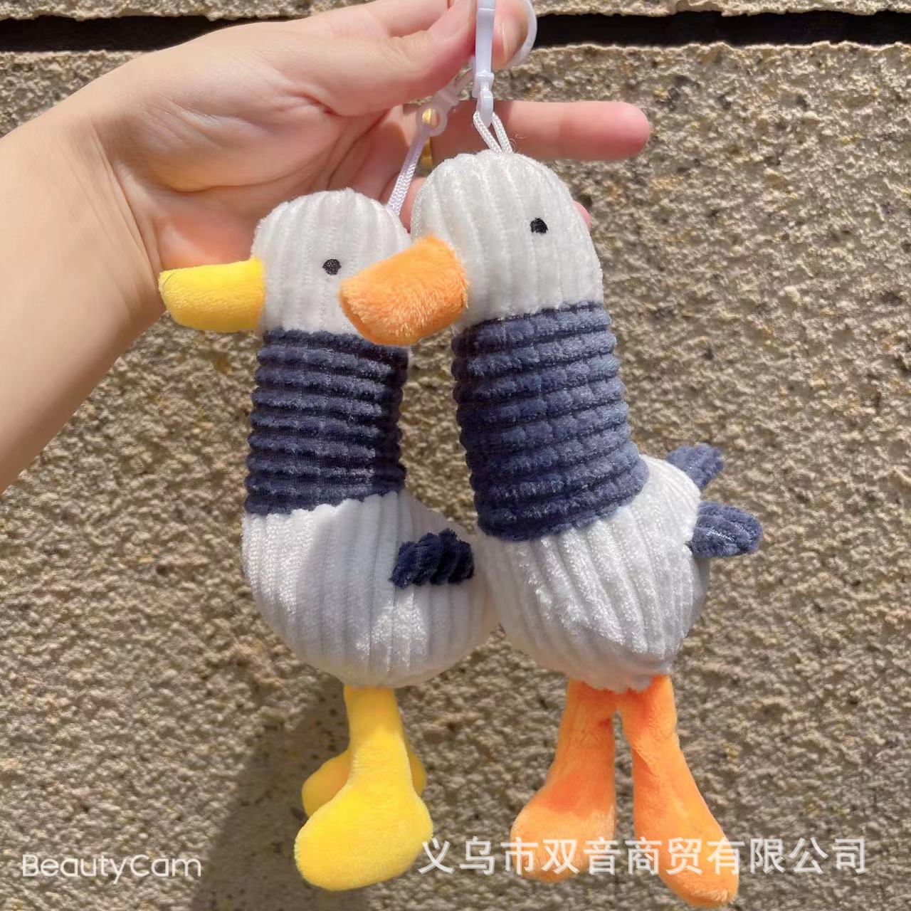 Plush Cute Doll Pendant Keychain Come on Duck Ugly and Cute Doll Backpack Pendant Instagram Mesh Red Envelope Ornaments