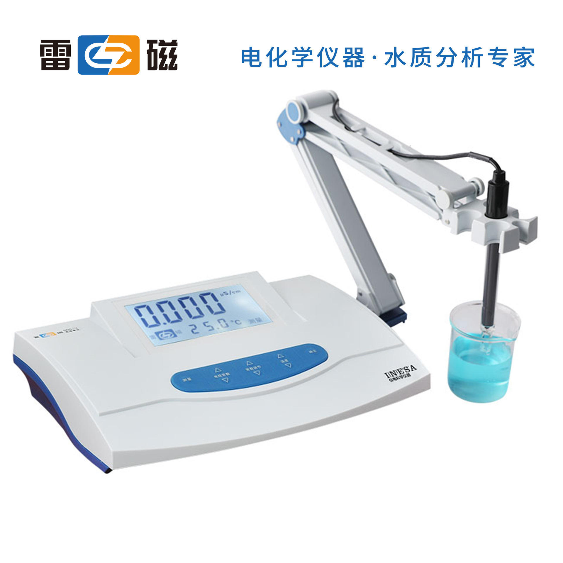 上海雷磁 dds-307台式电导率测定仪实验室水质分析仪电导率仪